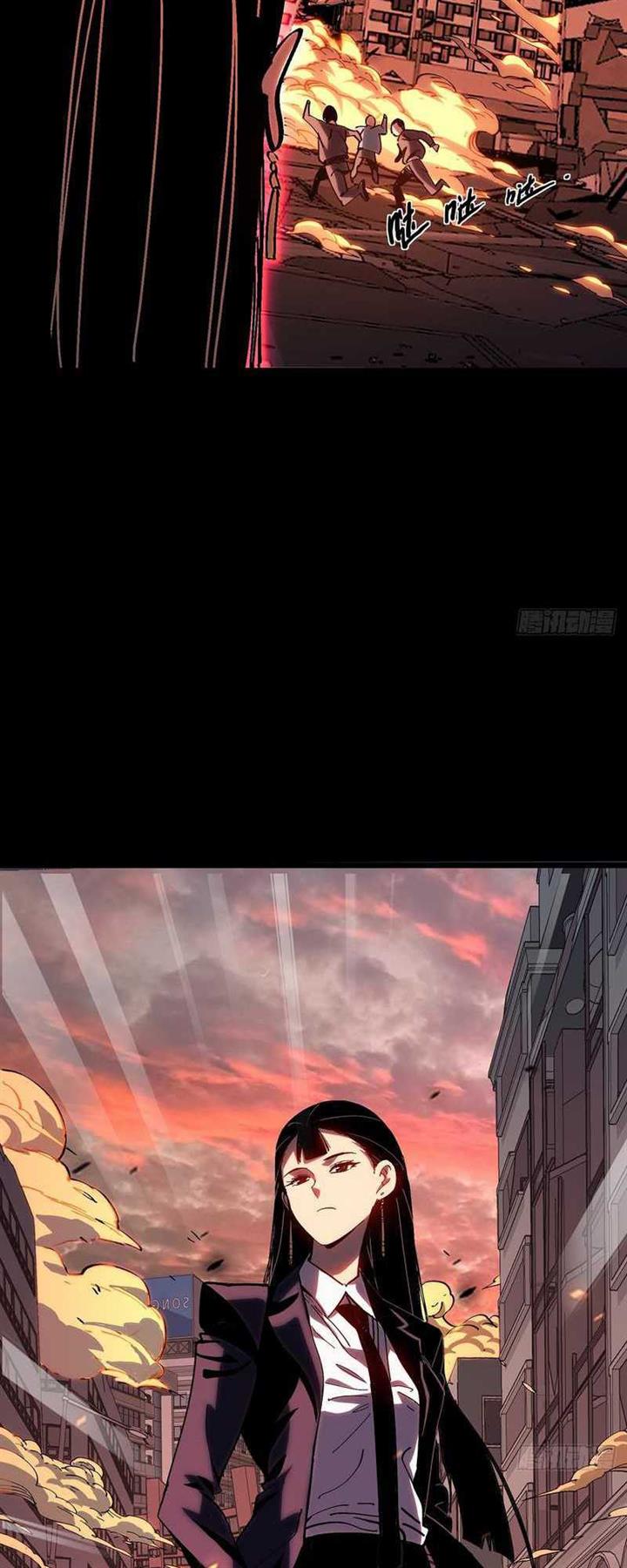 i-cultivated-a-nemesis - Chapter: 1