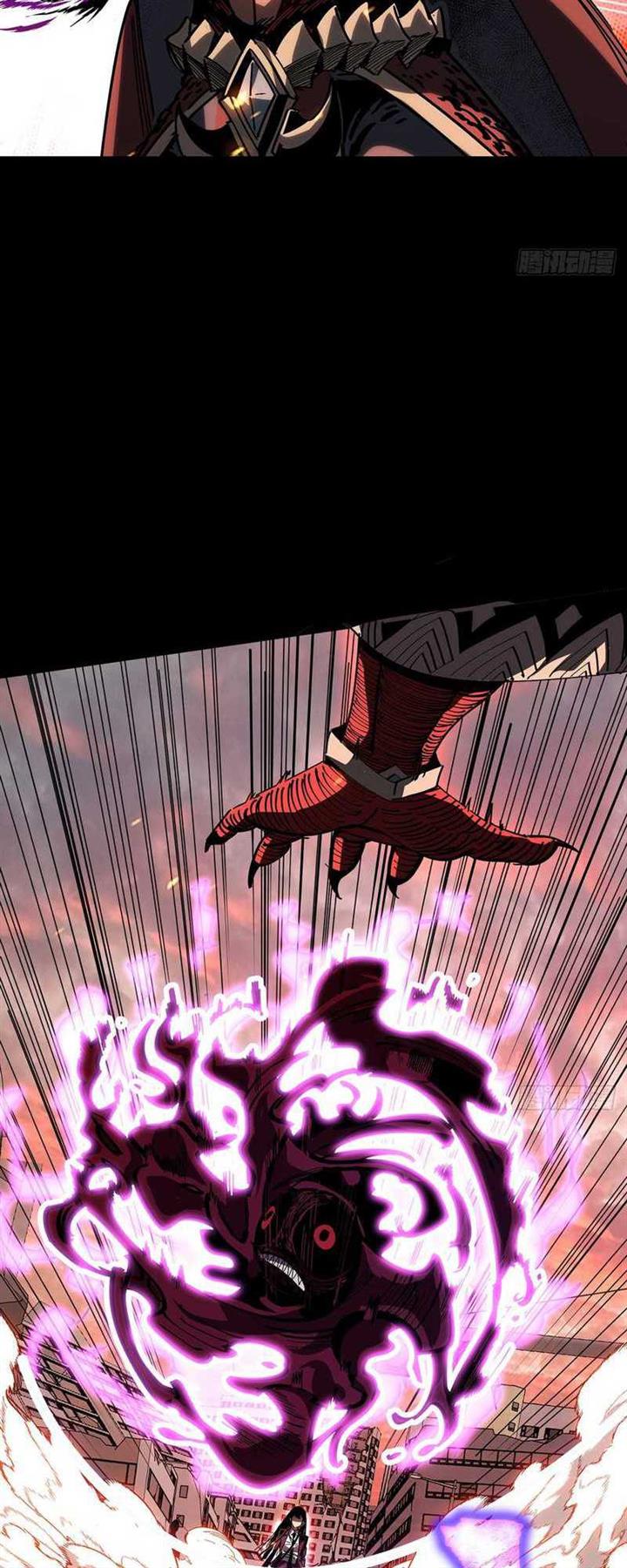 i-cultivated-a-nemesis - Chapter: 1