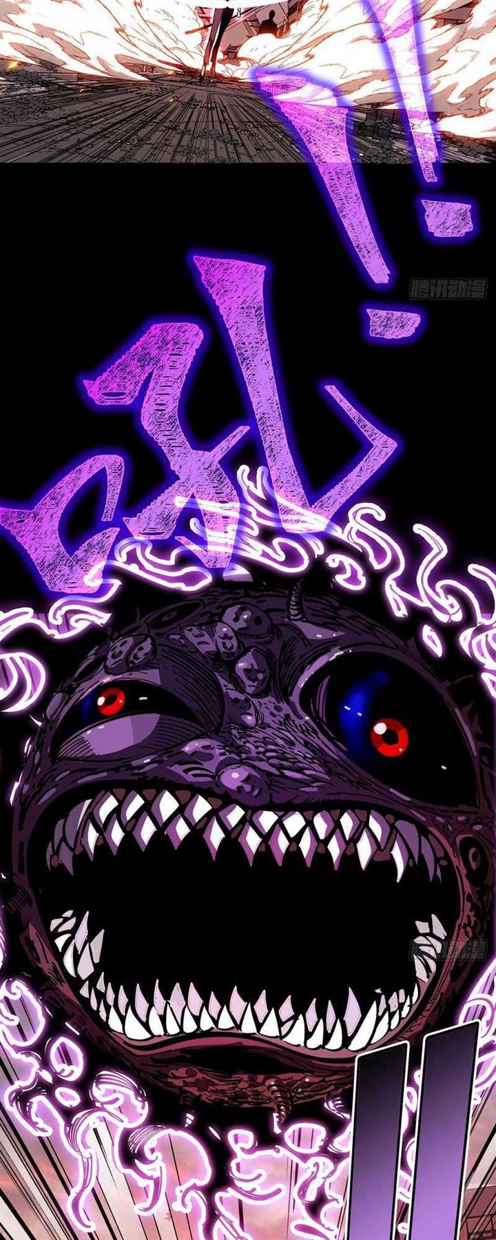 i-cultivated-a-nemesis - Chapter: 1