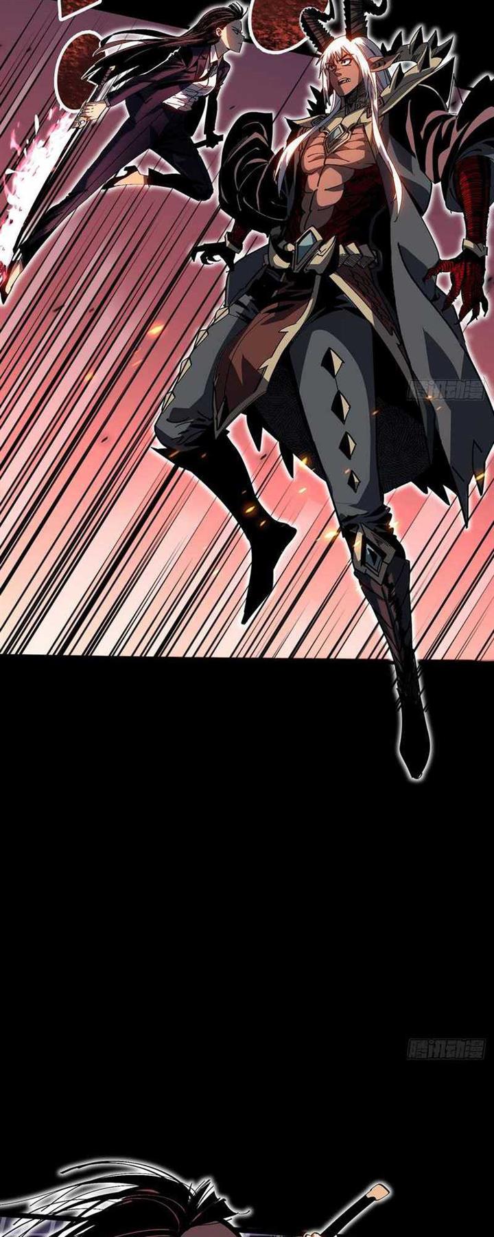 i-cultivated-a-nemesis - Chapter: 1