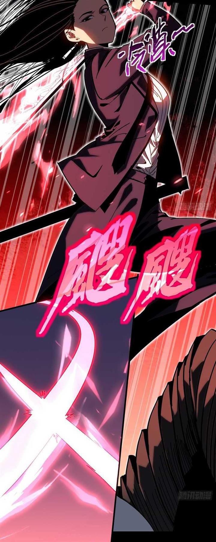 i-cultivated-a-nemesis - Chapter: 1