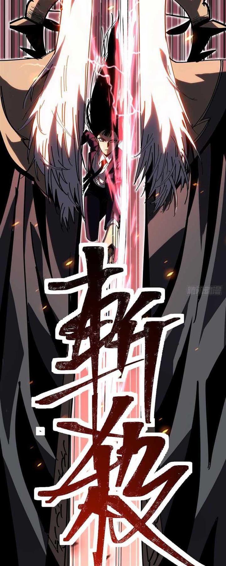 i-cultivated-a-nemesis - Chapter: 1