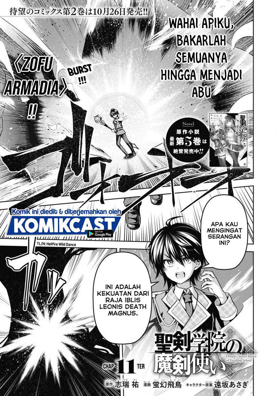 seiken-gakuin-no-maken-tsukai - Chapter: 11