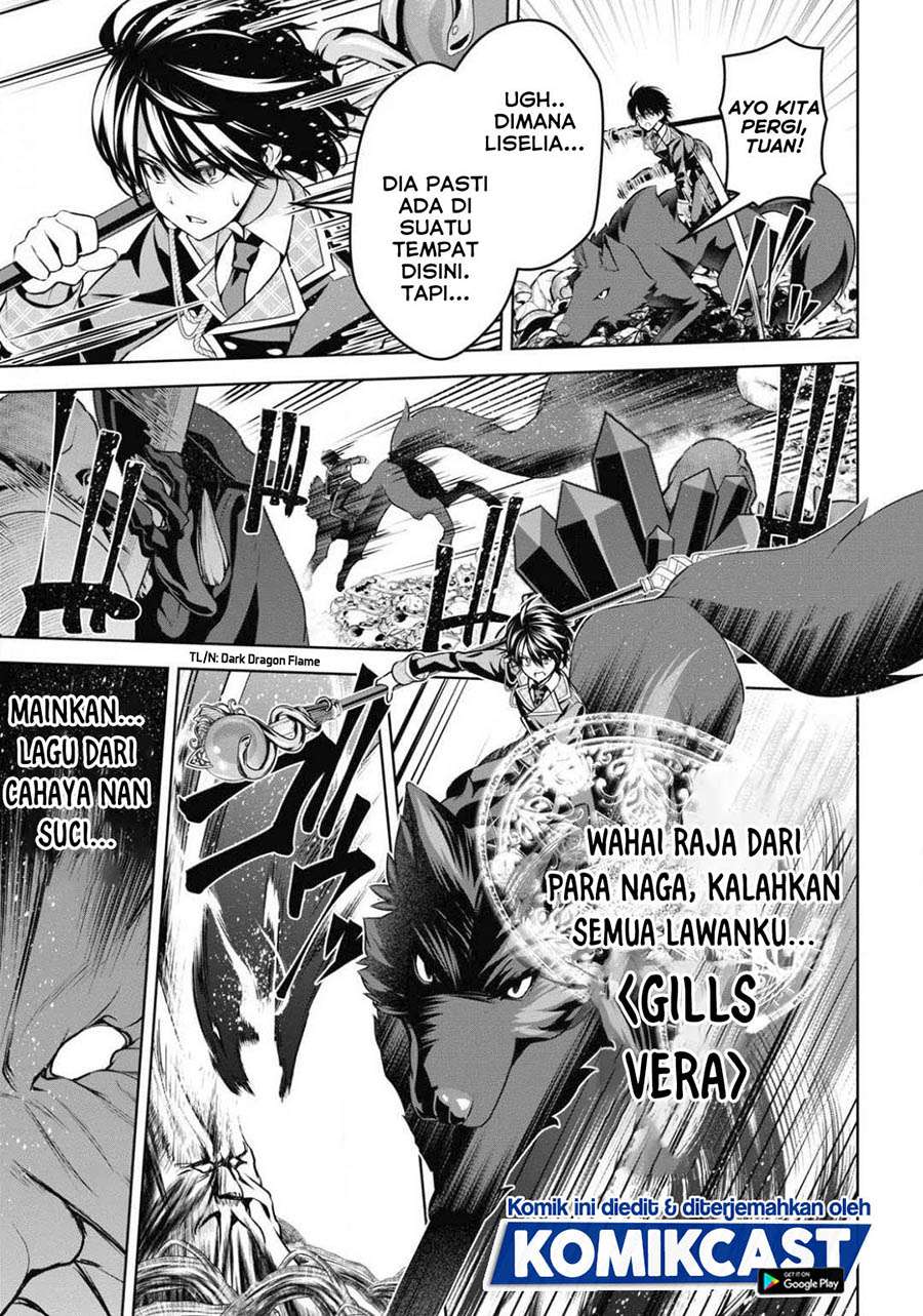 seiken-gakuin-no-maken-tsukai - Chapter: 11