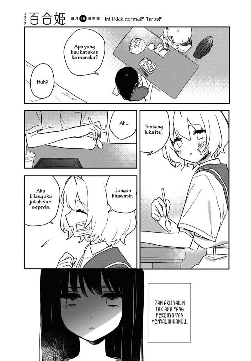 kitanai-kimi-ga-ichiban-kawaii - Chapter: 15