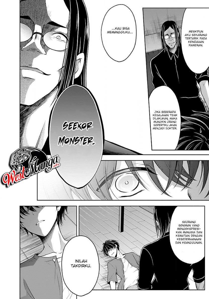 namae-no-nai-kaibutsu - Chapter: 17