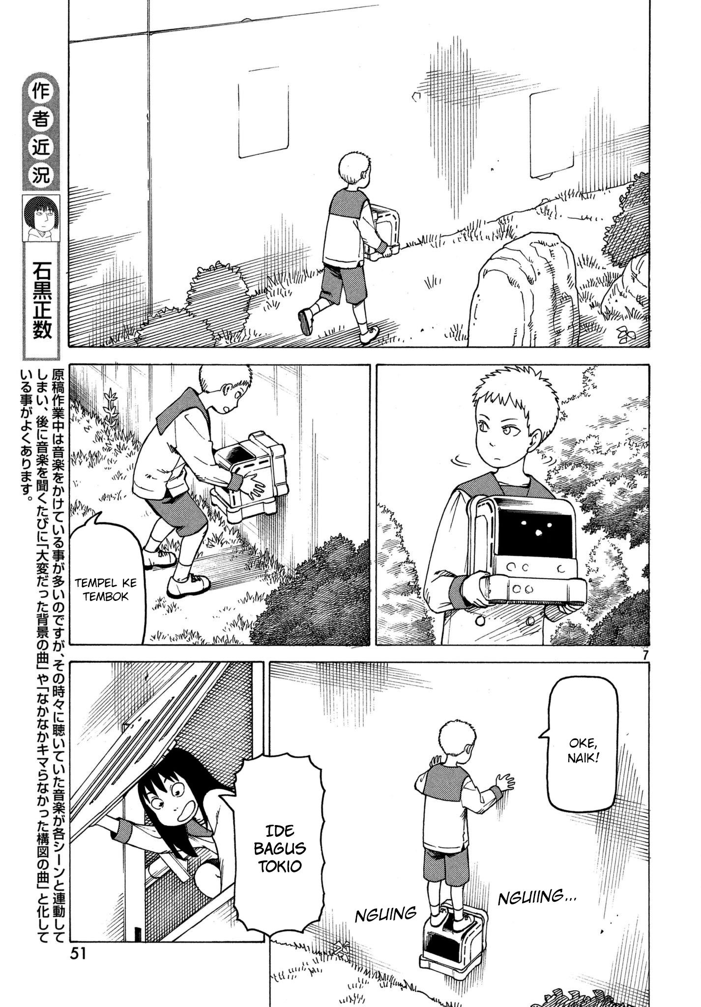 tengoku-daimakyou - Chapter: 11