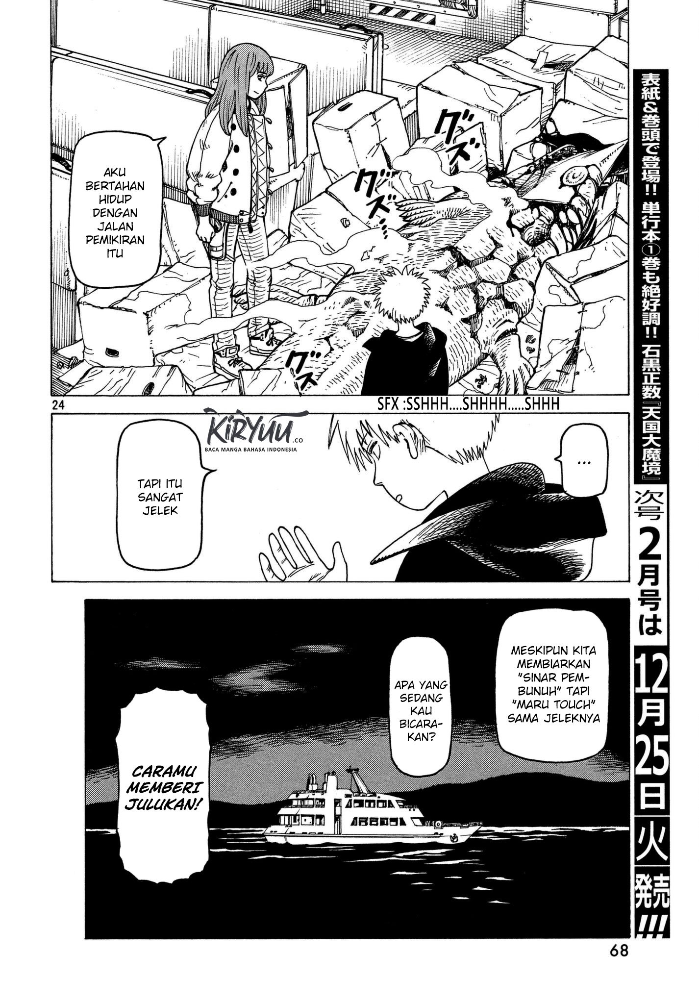 tengoku-daimakyou - Chapter: 11