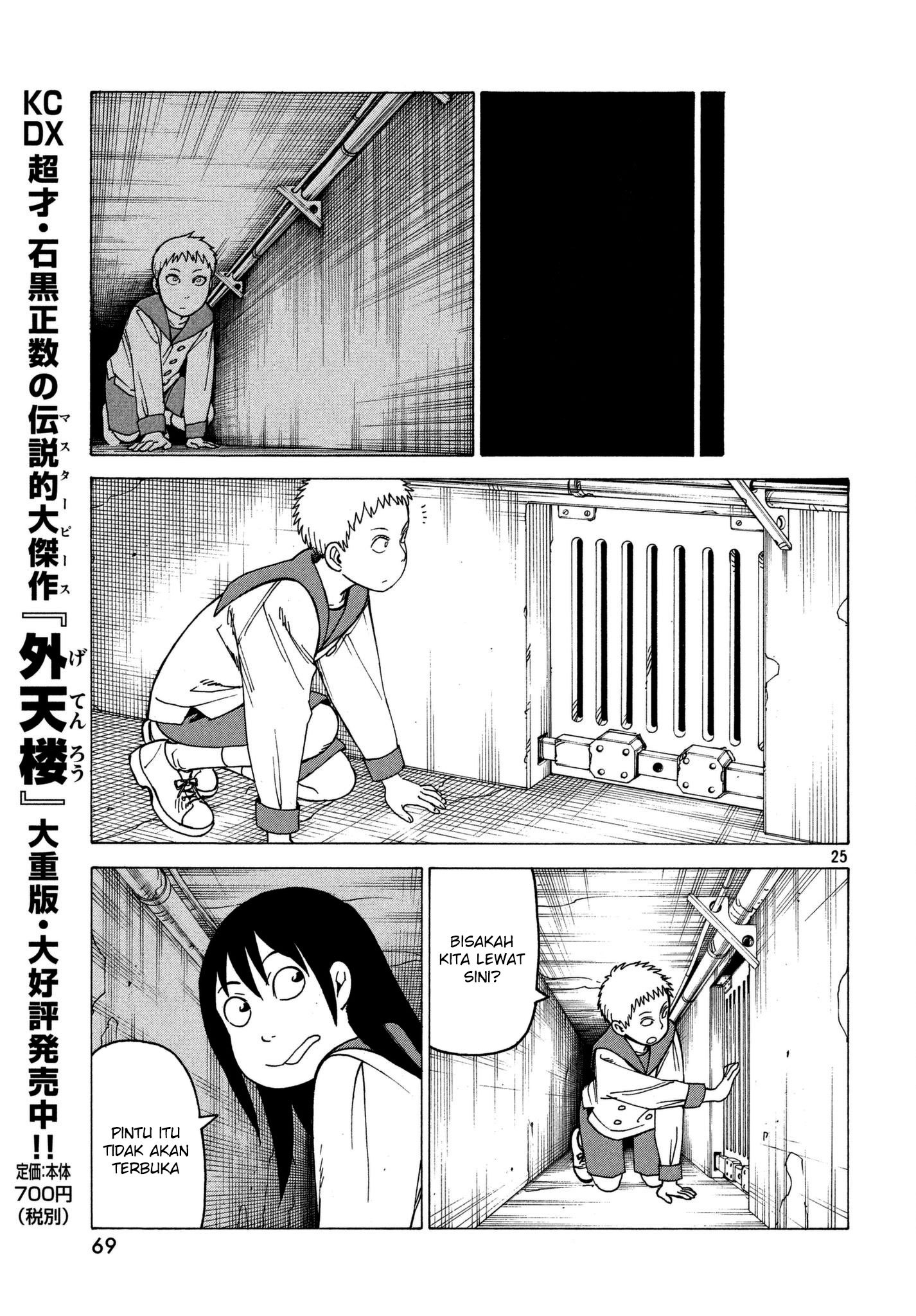 tengoku-daimakyou - Chapter: 11