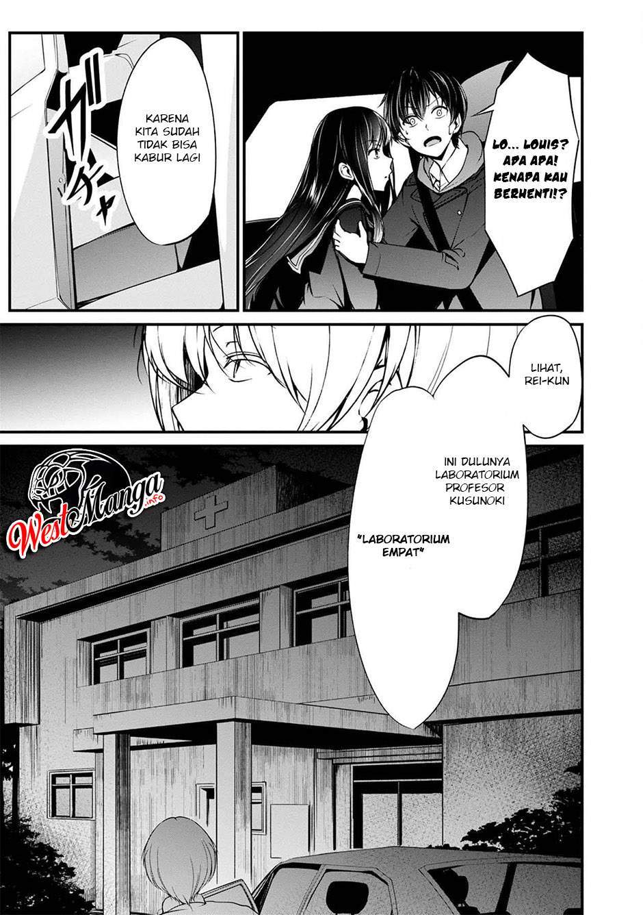 namae-no-nai-kaibutsu - Chapter: 38