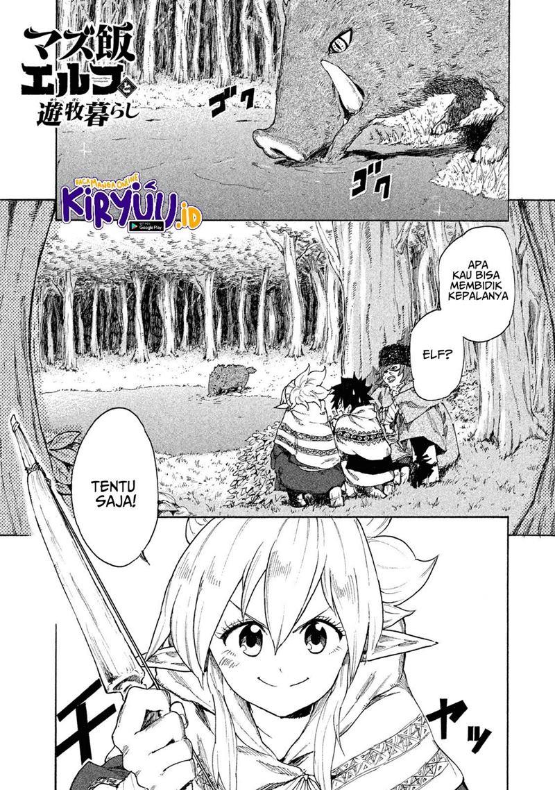 mazumeshi-elf-to-yuboku-gurashi - Chapter: 7