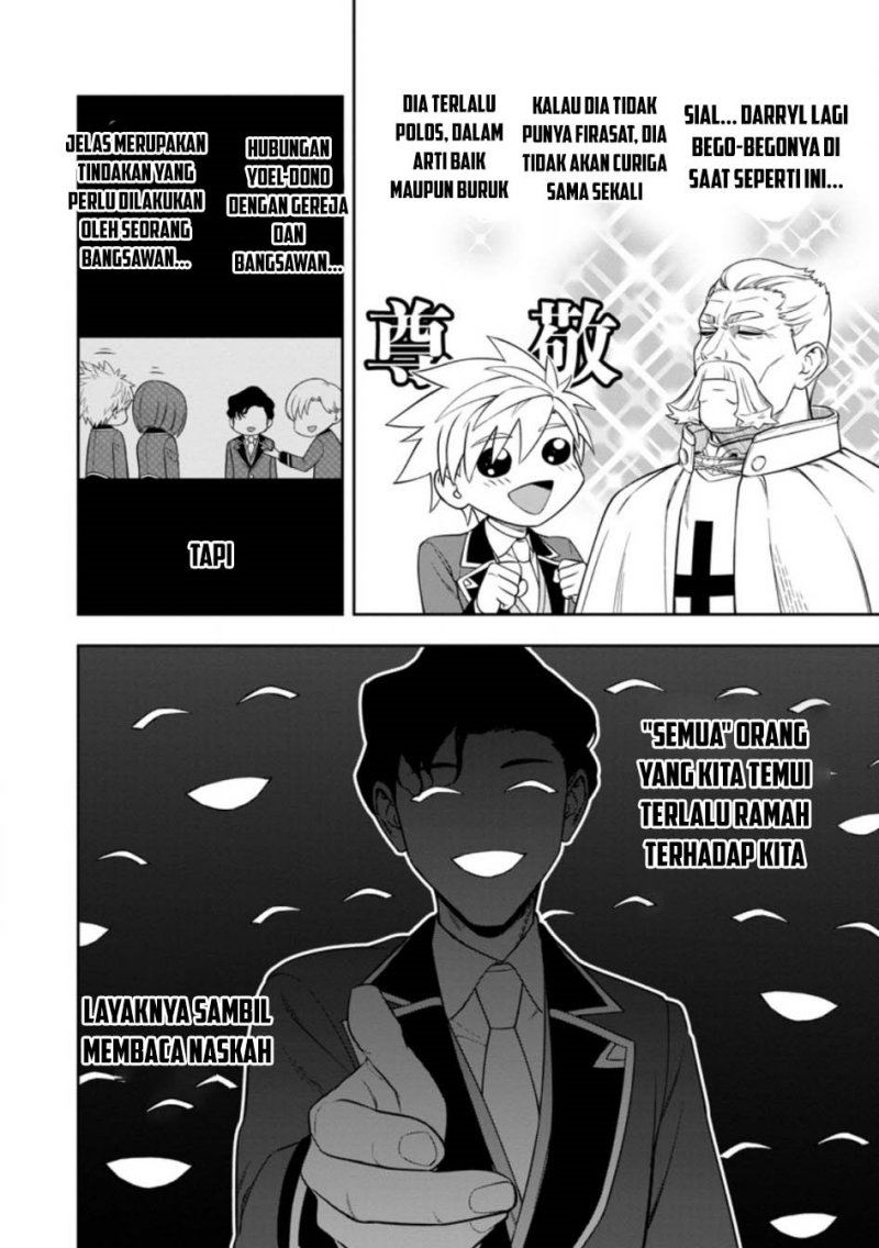 kyou-senshina-mob-mujikaku-ni-honpen-wo-hakai-suru - Chapter: 8