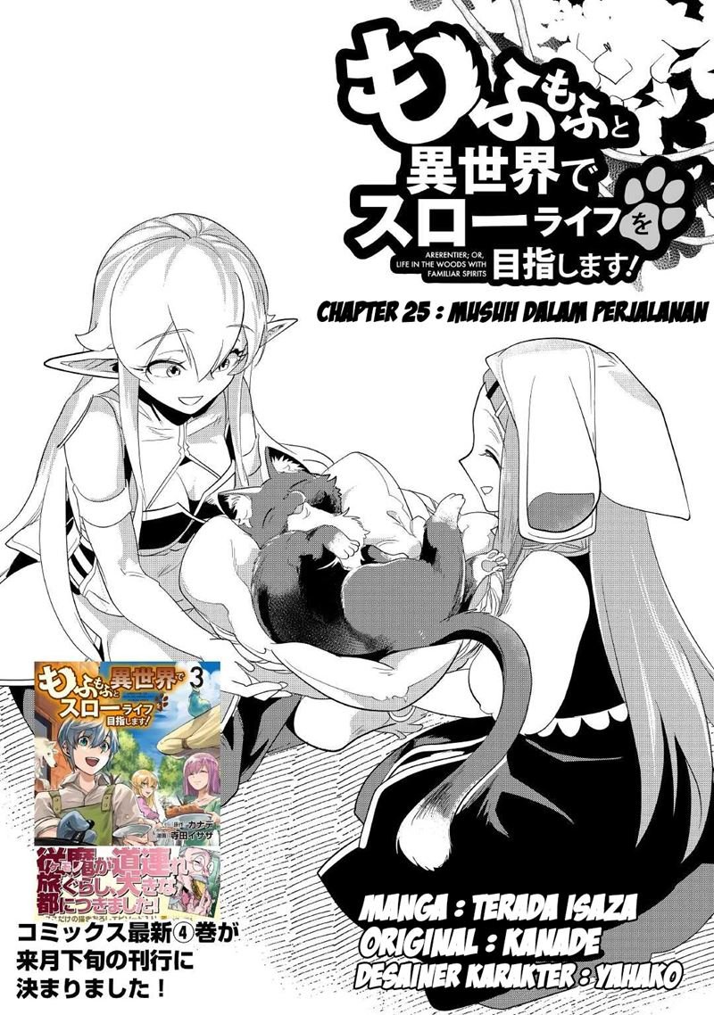 mofumofu-to-isekai-slow-life-o-mezashimasu - Chapter: 25