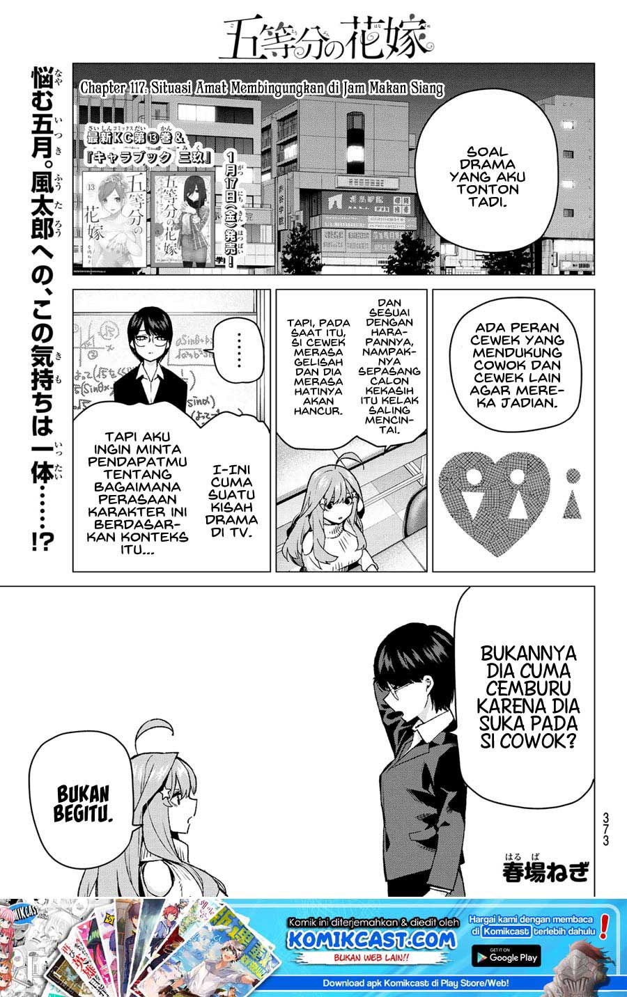 go-toubun-no-hanayome - Chapter: 117