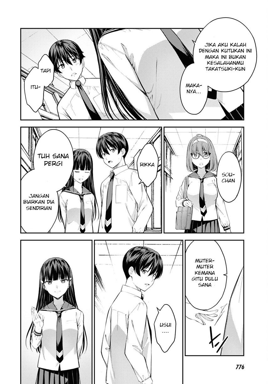 lust-geass - Chapter: 41