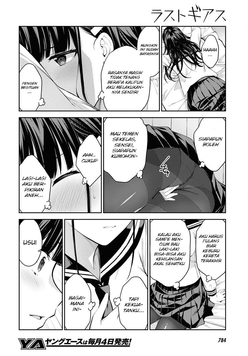 lust-geass - Chapter: 41