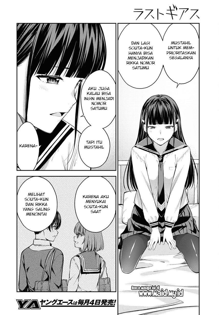 lust-geass - Chapter: 41