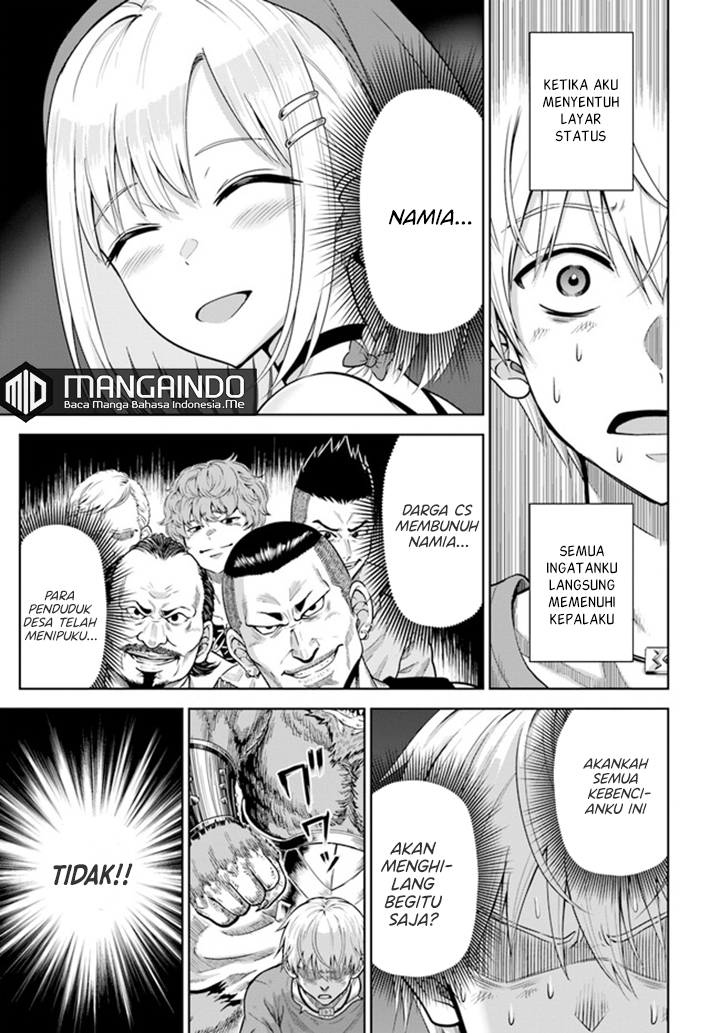 dungeon-ni-hisomu-yandere-na-kanojo-ni-ore-wa-nando-mo-korosareru - Chapter: 2.2