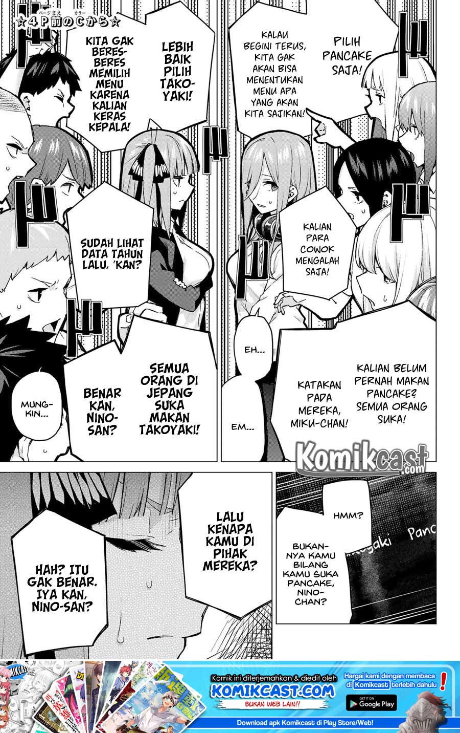 go-toubun-no-hanayome - Chapter: 97