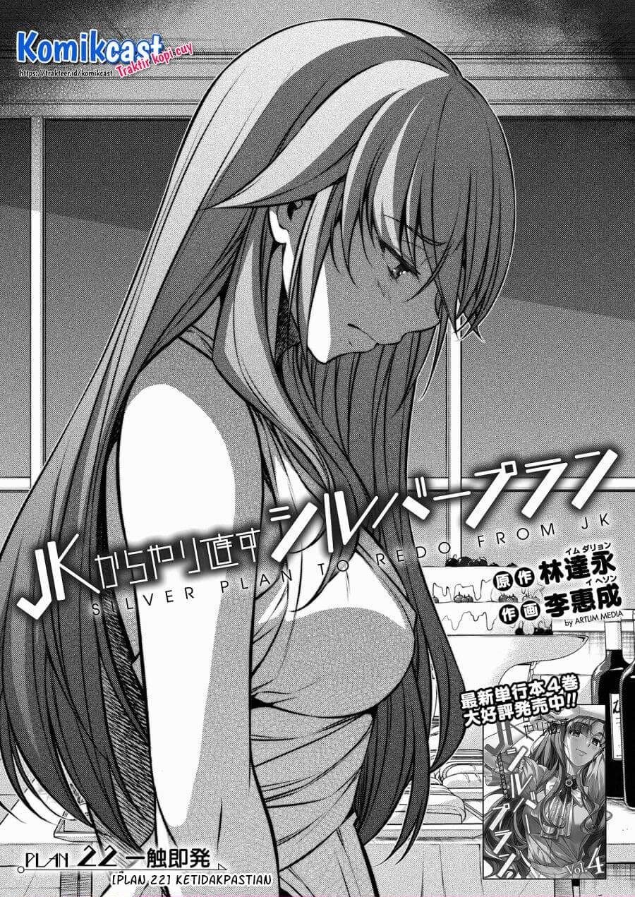 silver-plan-to-redo-from-jk - Chapter: 22