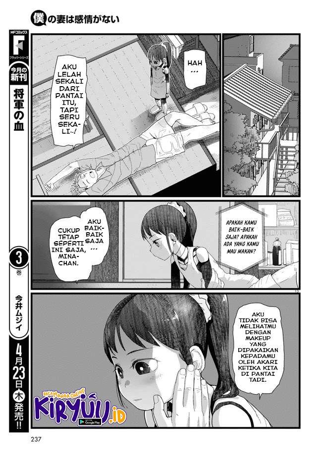 boku-no-tsuma-wa-kanjou-ga-nai - Chapter: 9