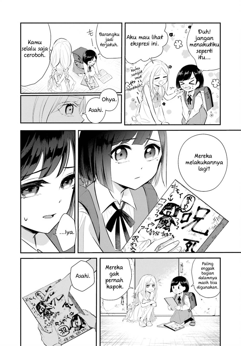 saihate-no-tomodachi - Chapter: 1