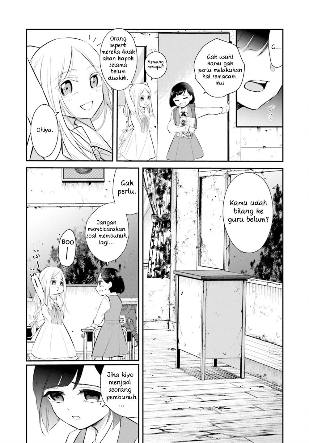 saihate-no-tomodachi - Chapter: 1