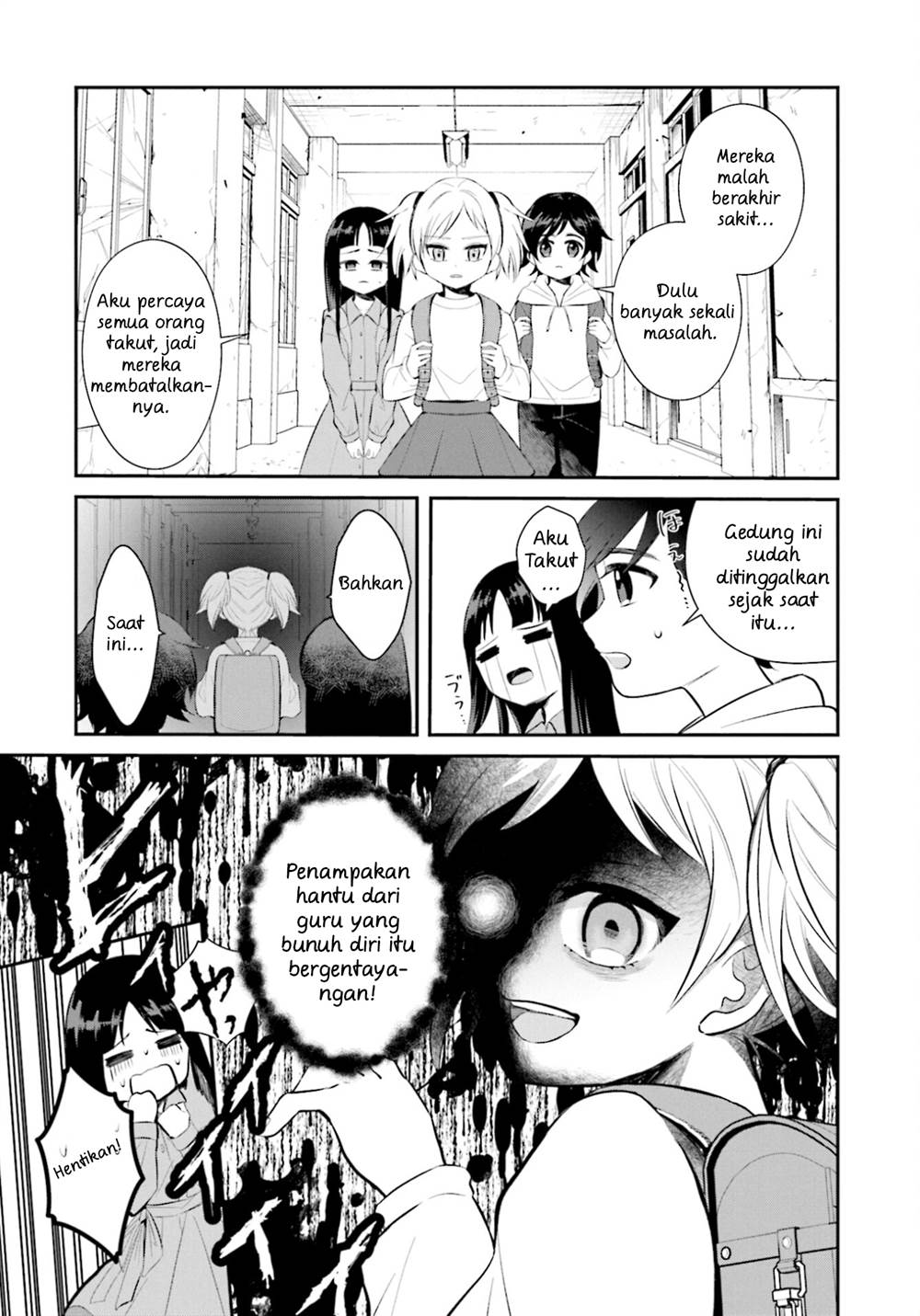 saihate-no-tomodachi - Chapter: 1