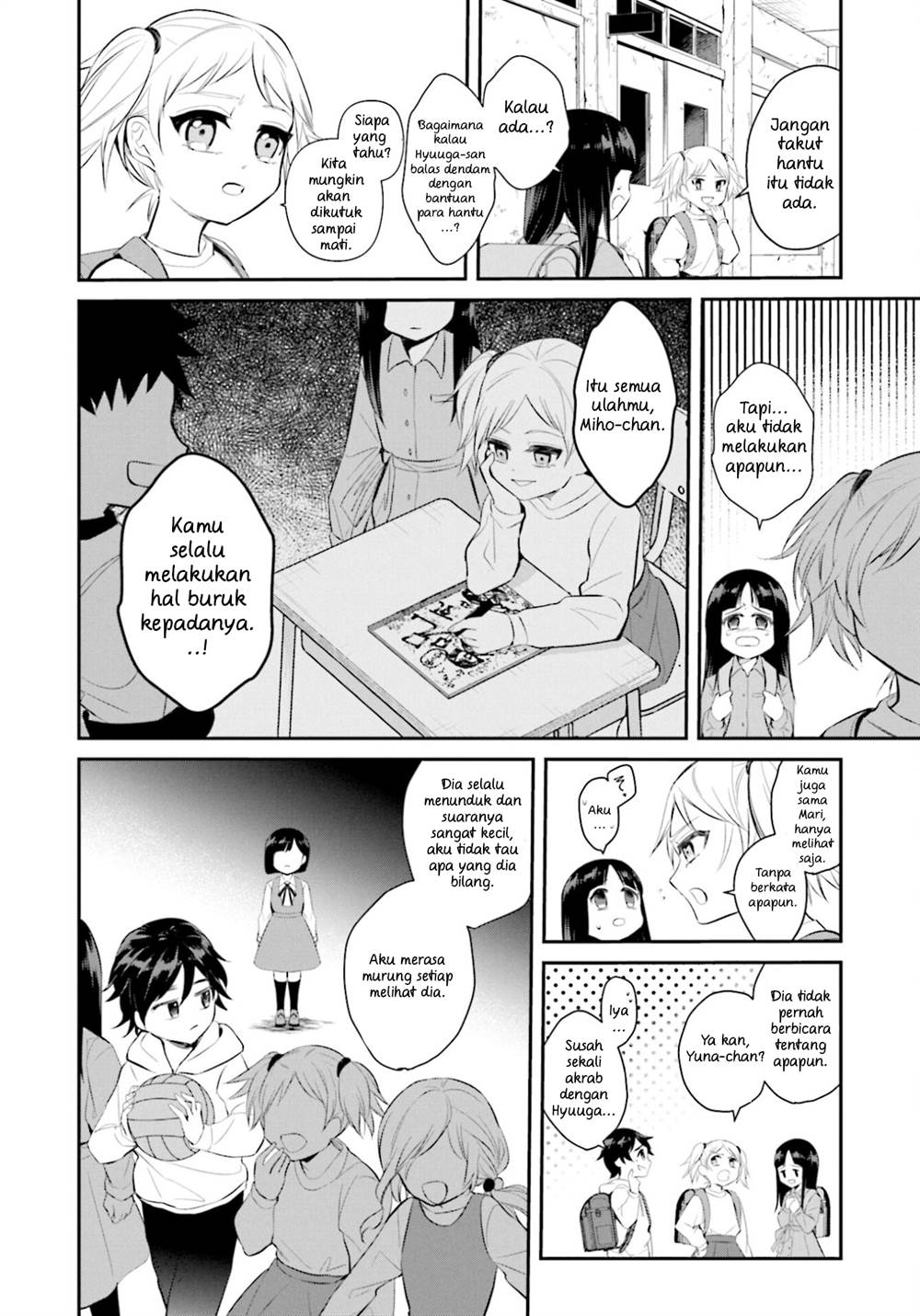 saihate-no-tomodachi - Chapter: 1