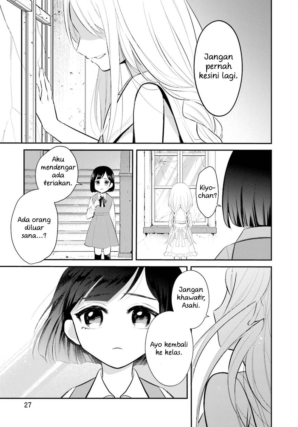 saihate-no-tomodachi - Chapter: 1