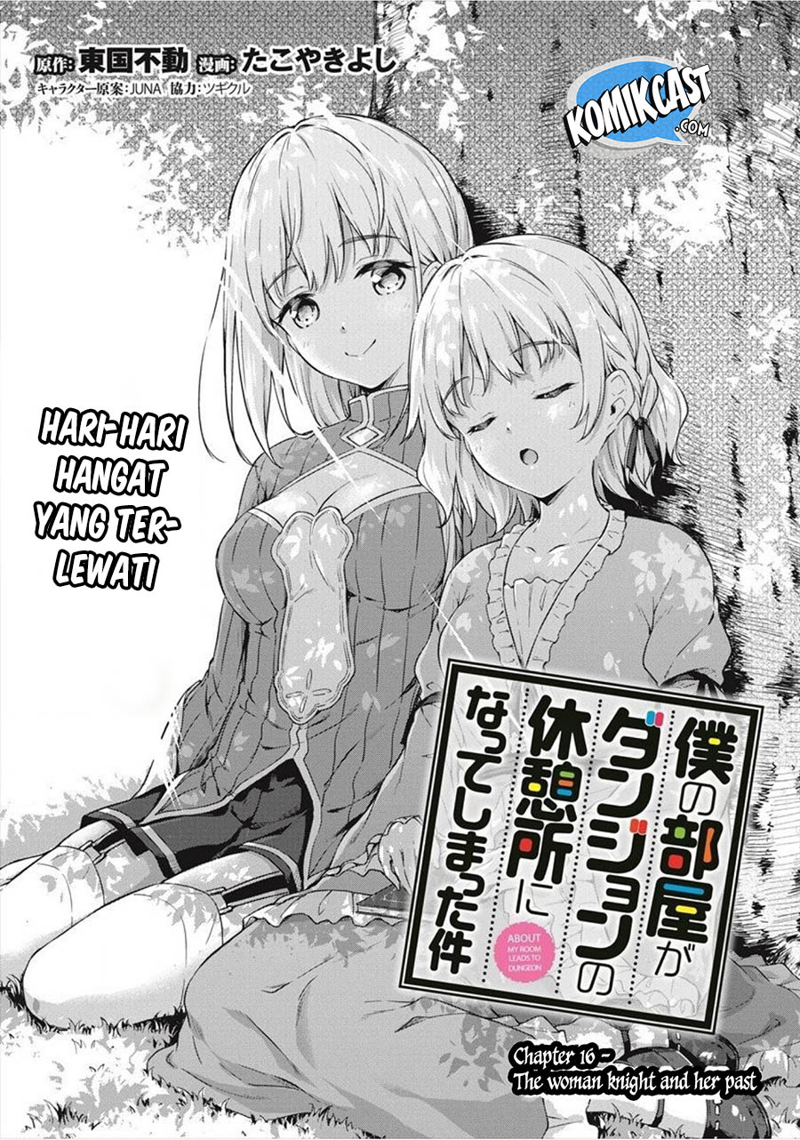 boku-no-heya-ga-dungeon-no-kyuukeijo-ni-natteshimatta-ken - Chapter: 16