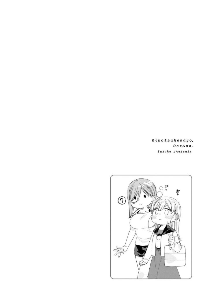 kiotsukenayo-onee-san - Chapter: 11