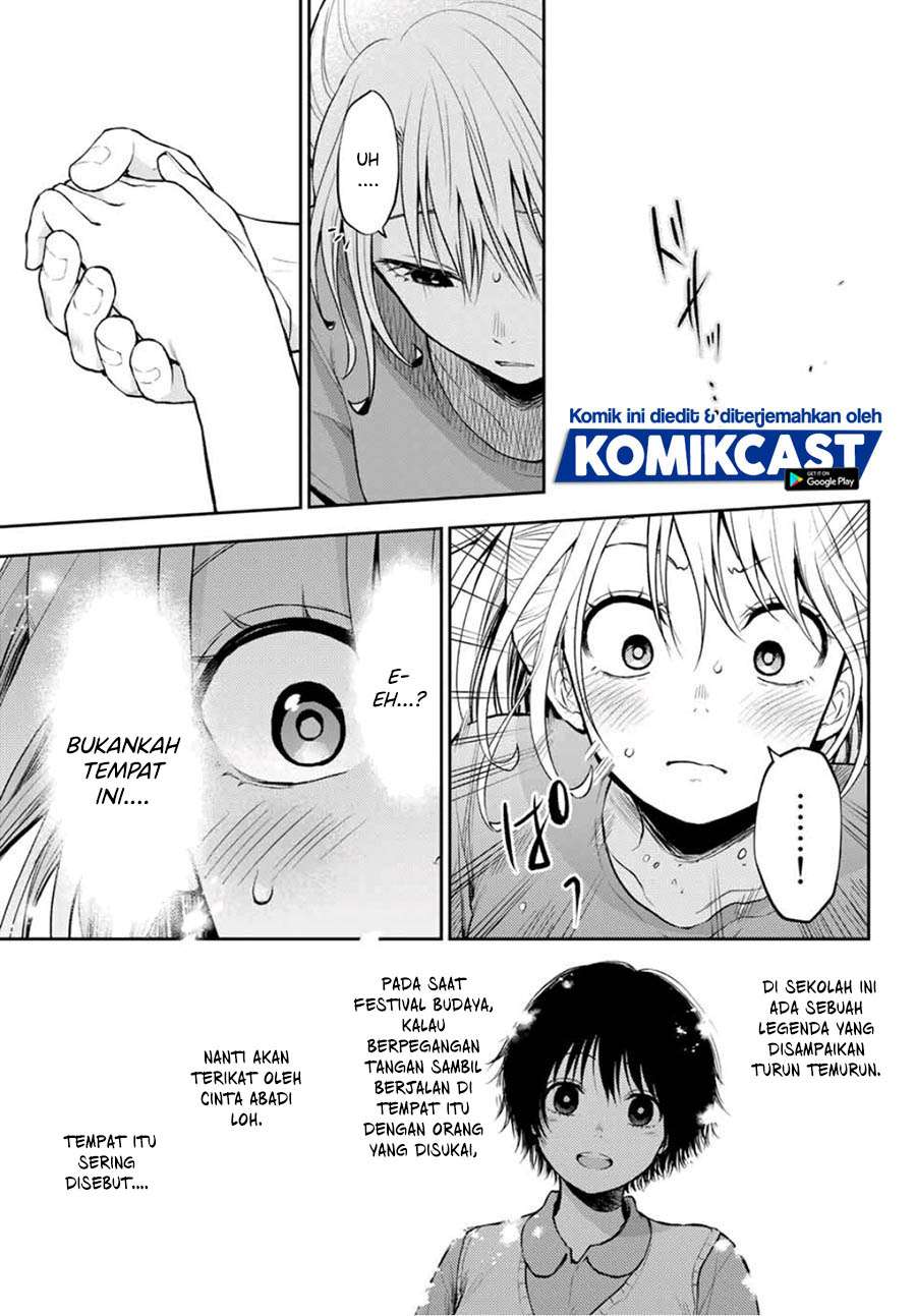 kuroiwa-medaka-ni-watashi-no-kawaii-ga-tsuujinai - Chapter: 12