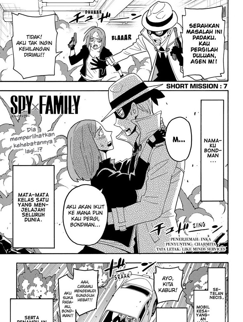 spy-x-family - Chapter: 58.5