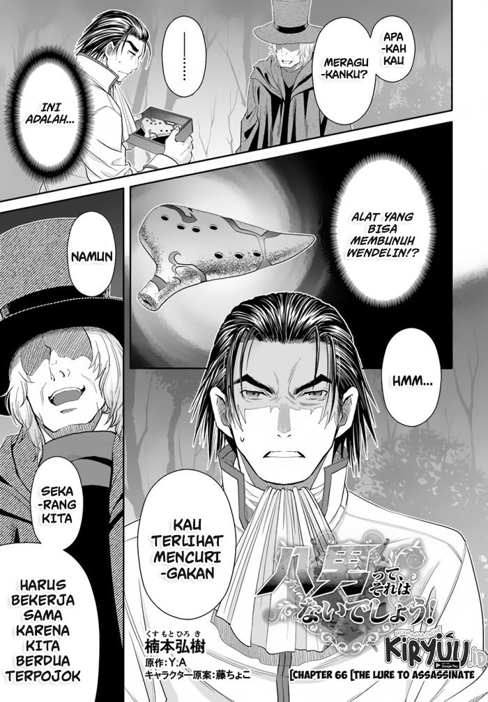 hachinan-tte-sore-wa-nai-deshou - Chapter: 66