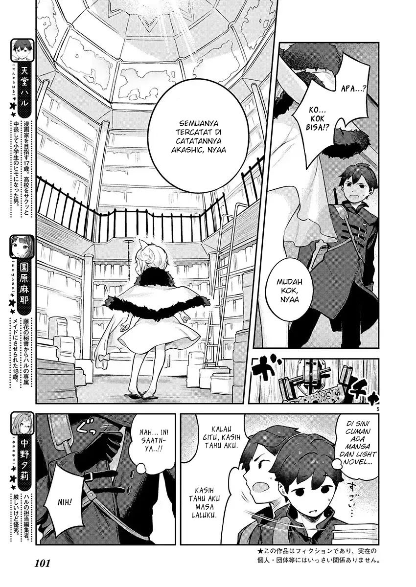 kyou-kara-ore-wa-loli-no-himo - Chapter: 4