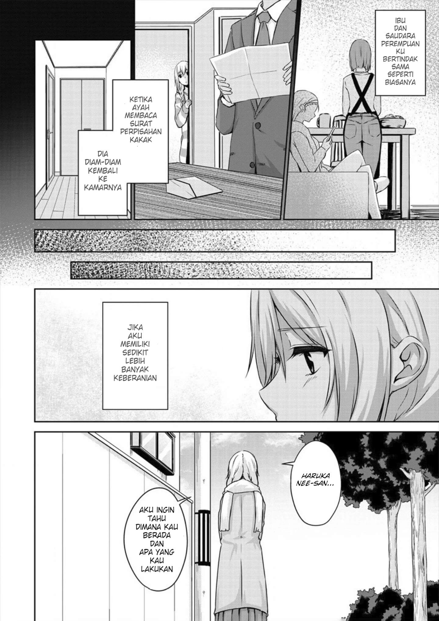 ienai-himitsu-no-aishikata - Chapter: 5