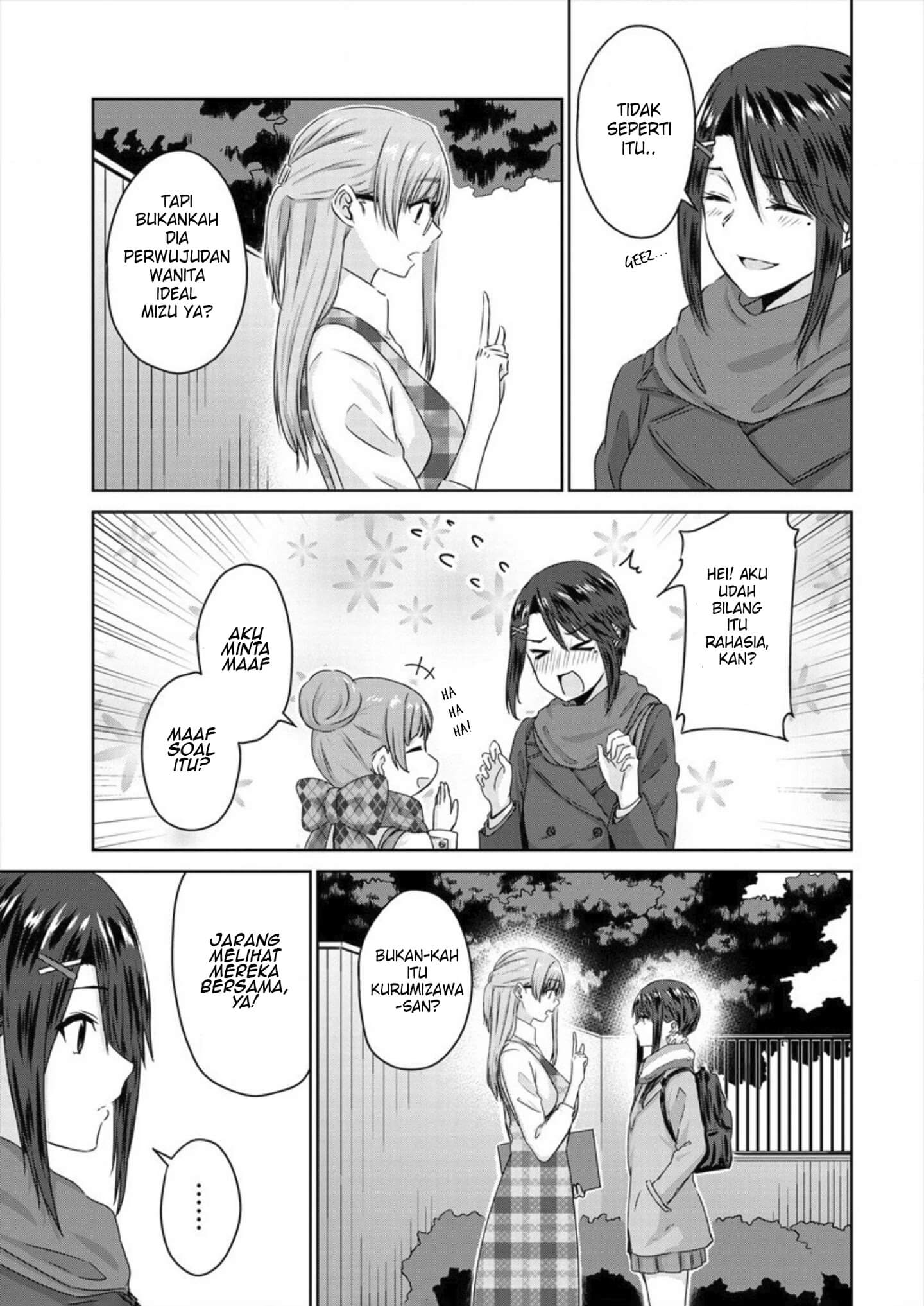 ienai-himitsu-no-aishikata - Chapter: 5