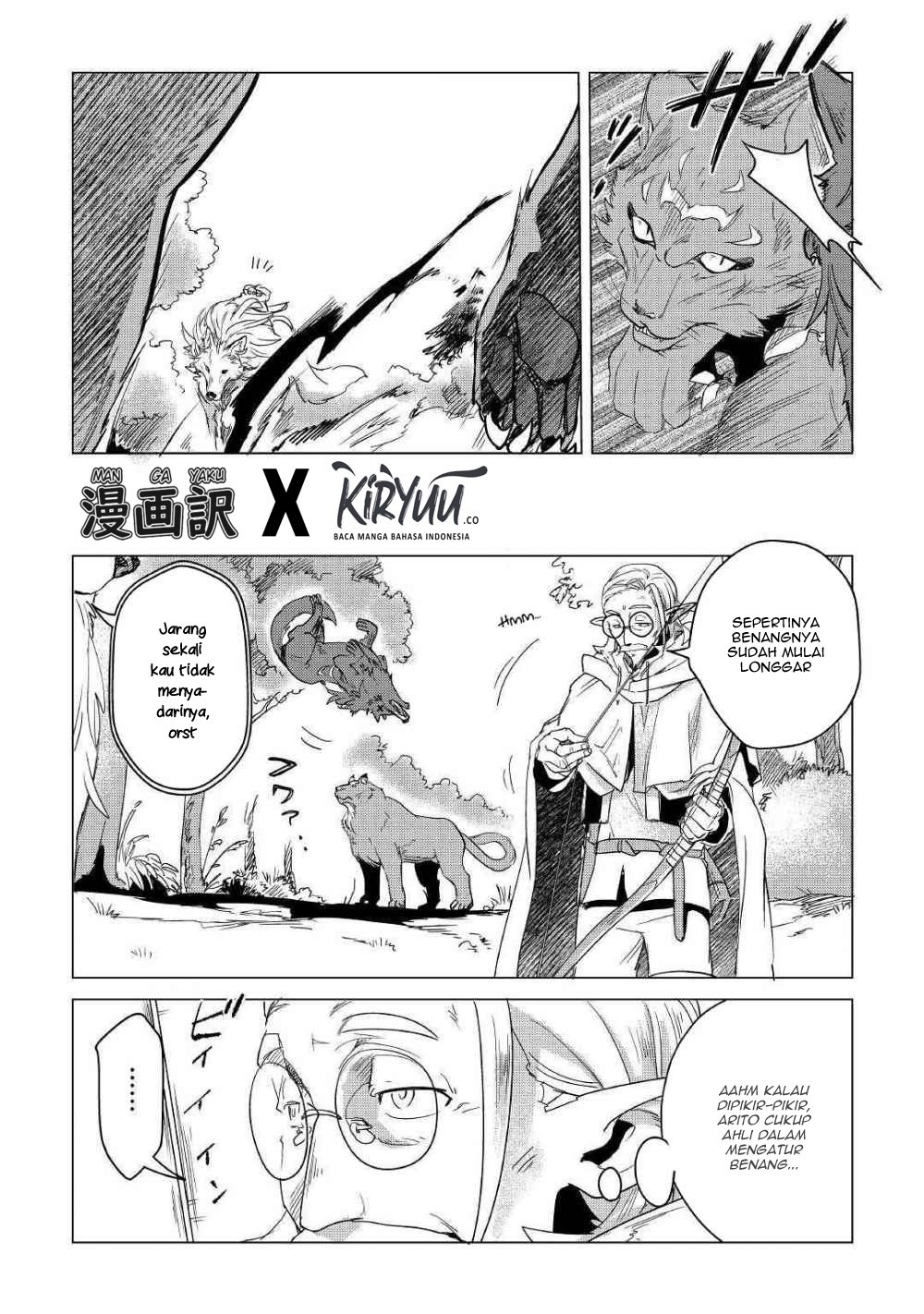 mofumofu-to-isekai-slow-life-o-mezashimasu - Chapter: 7