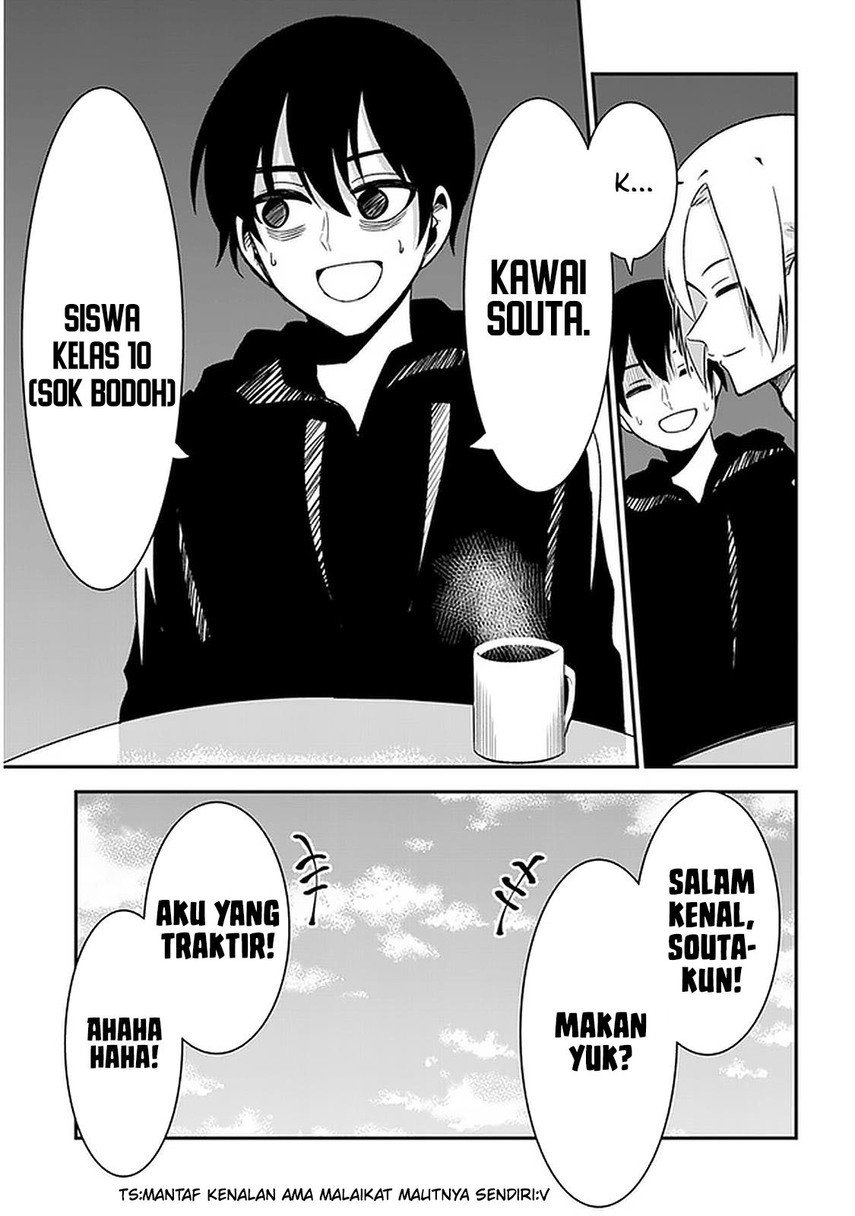 nega-kun-and-posi-chan - Chapter: 28