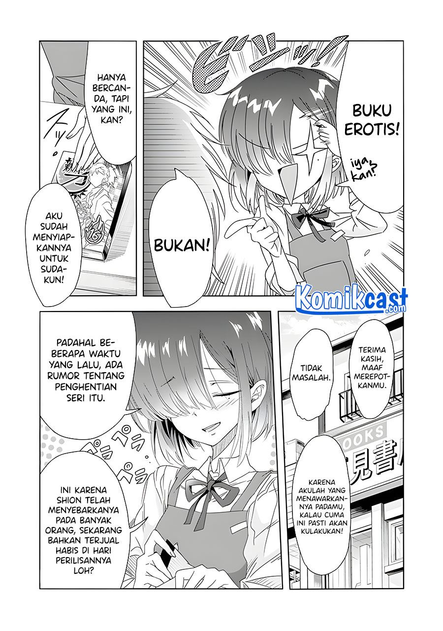 class-de-inkya-no-ore-ga-jitsu-wa-daininki-band-no-vocal-na-ken - Chapter: 11