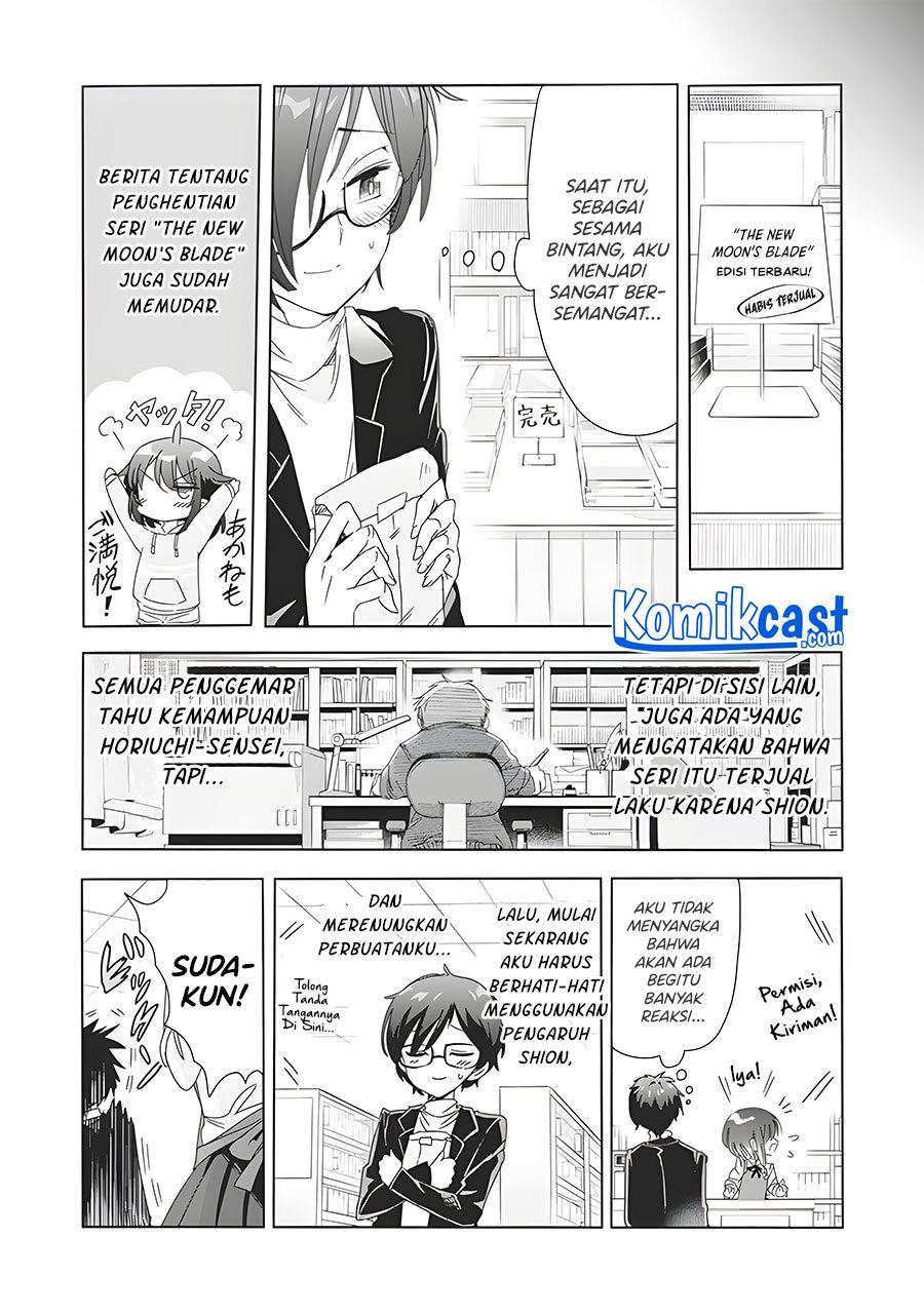 class-de-inkya-no-ore-ga-jitsu-wa-daininki-band-no-vocal-na-ken - Chapter: 11