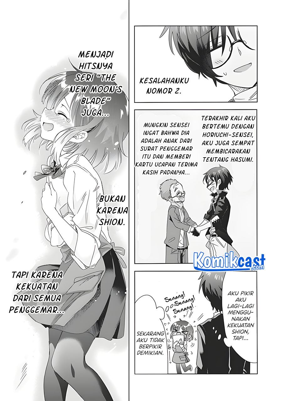 class-de-inkya-no-ore-ga-jitsu-wa-daininki-band-no-vocal-na-ken - Chapter: 11