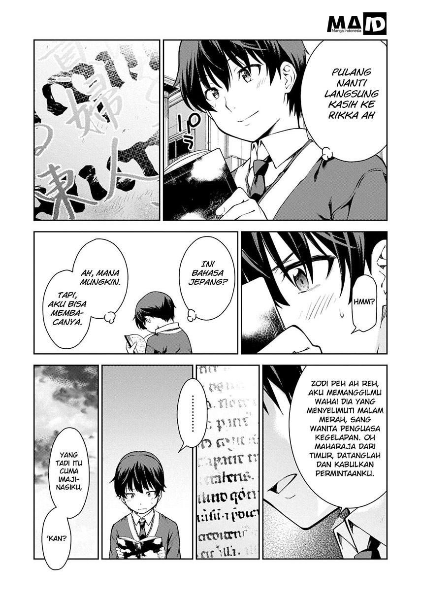 lust-geass - Chapter: 1