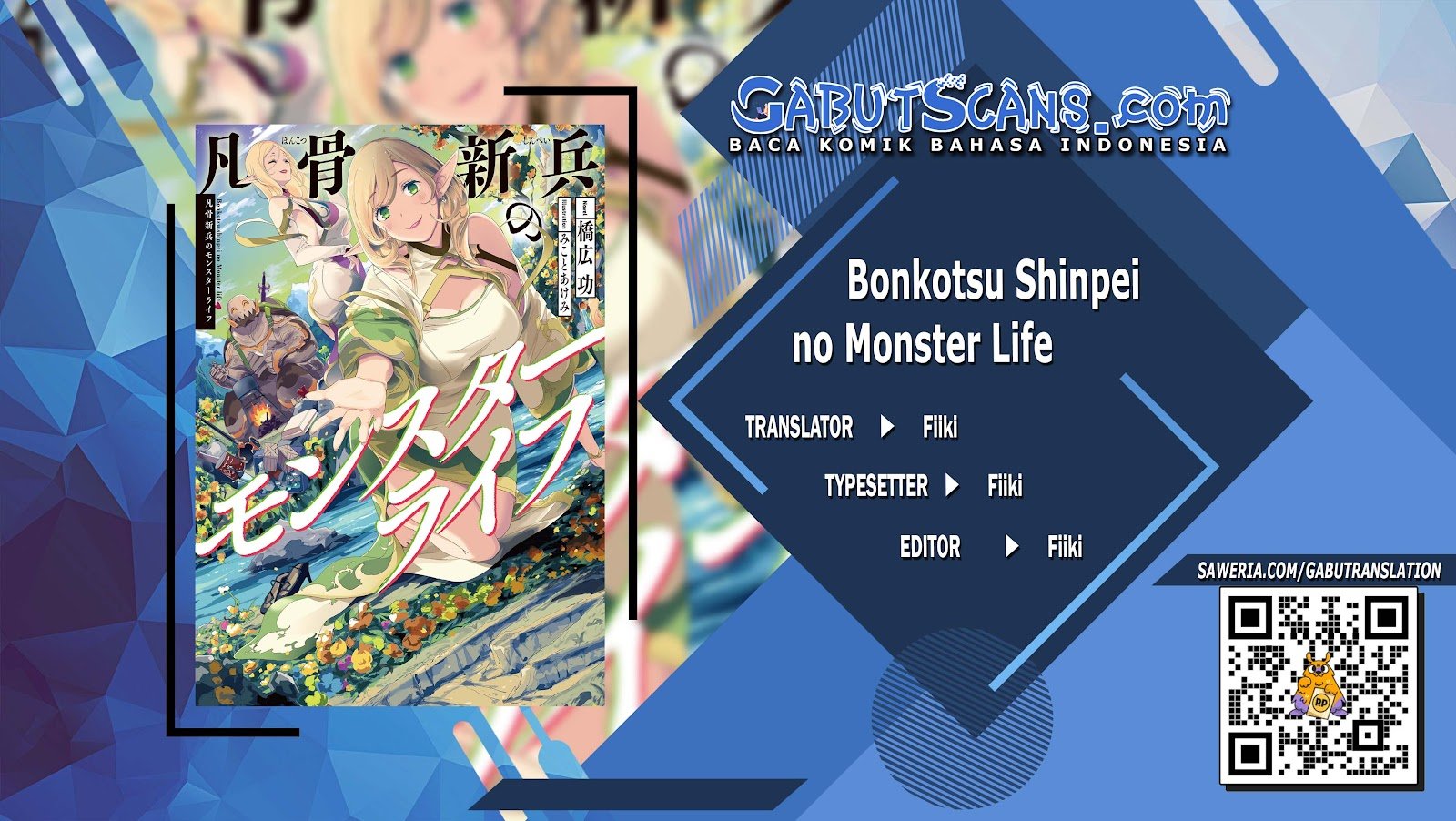 bonkotsu-shinpei-no-monster-life - Chapter: 2.2