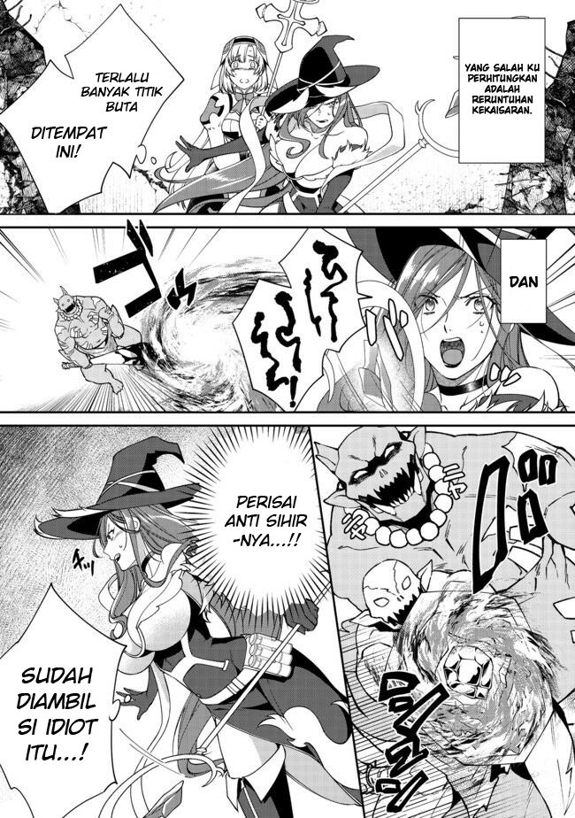 bonkotsu-shinpei-no-monster-life - Chapter: 2.2