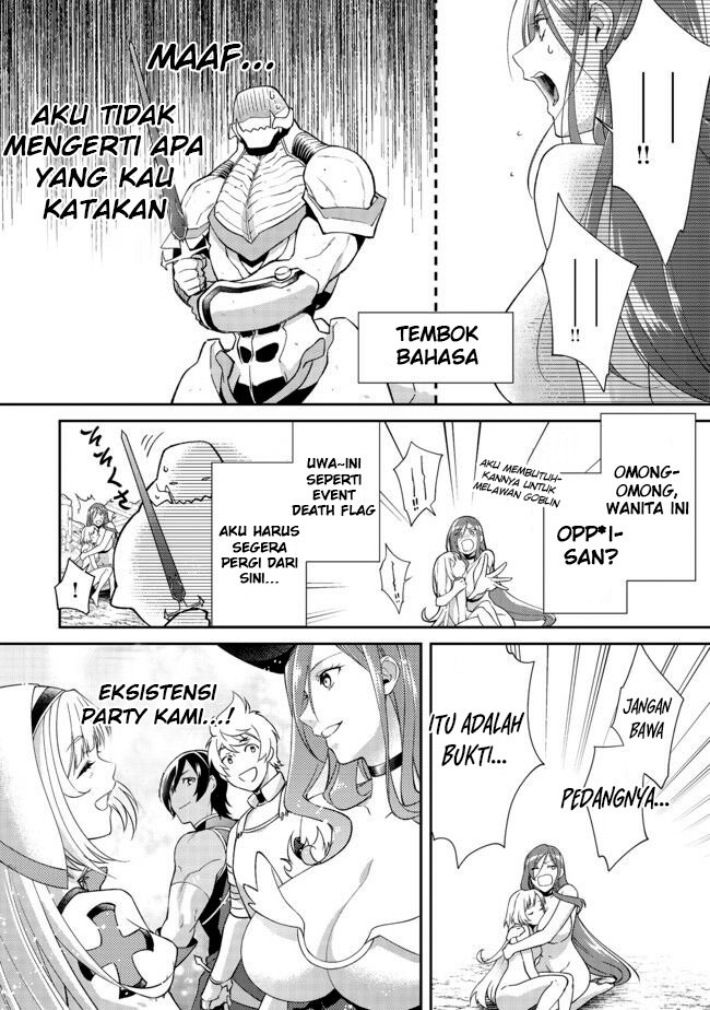 bonkotsu-shinpei-no-monster-life - Chapter: 2.2
