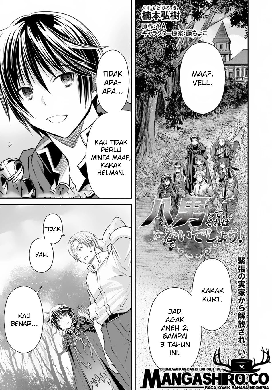 hachinan-tte-sore-wa-nai-deshou - Chapter: 48