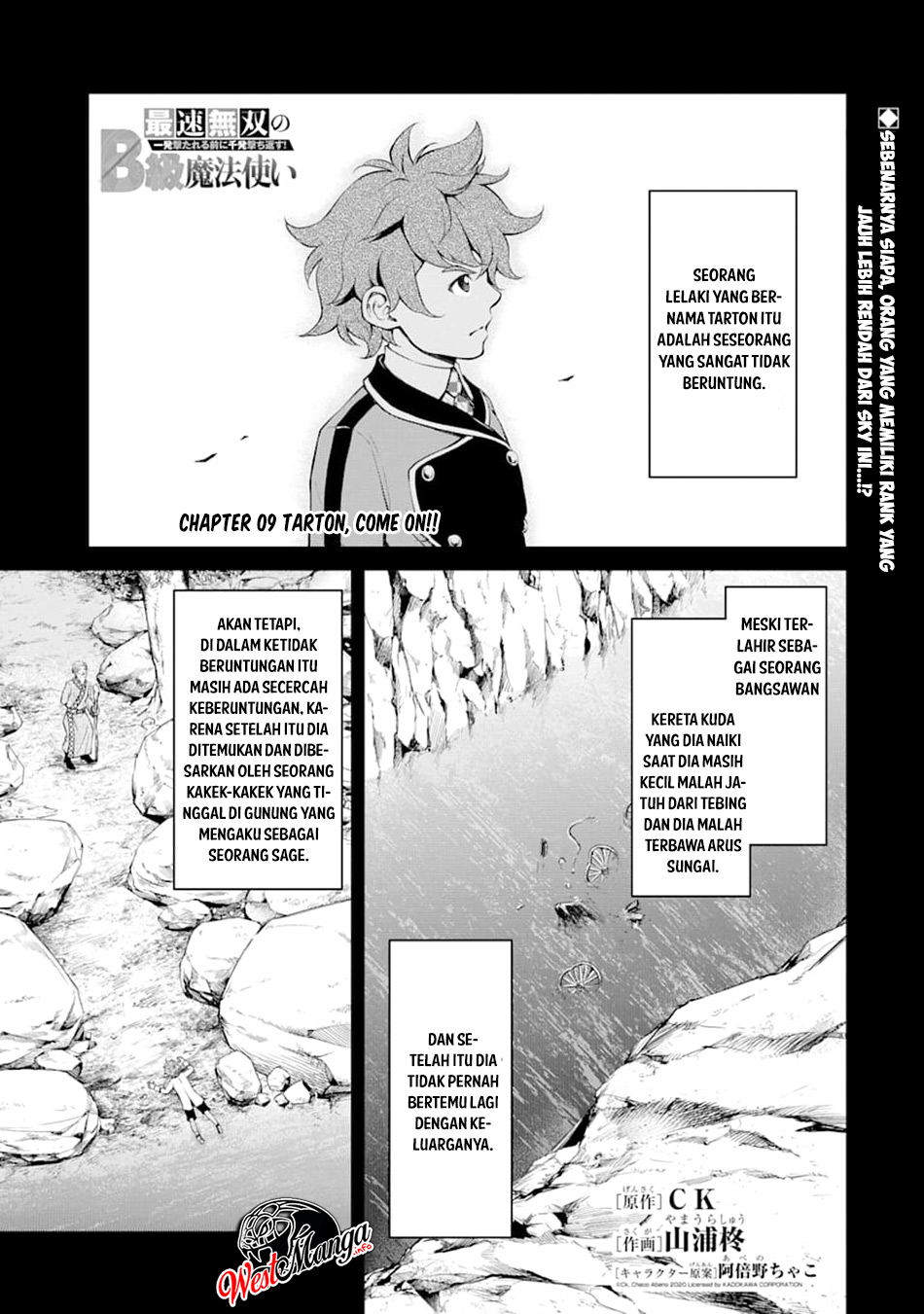 saisoku-musou-no-b-kyuu-mahou-tsukai-ippatsu-utareru-mae-ni-senpatsu-uchikaesu - Chapter: 9