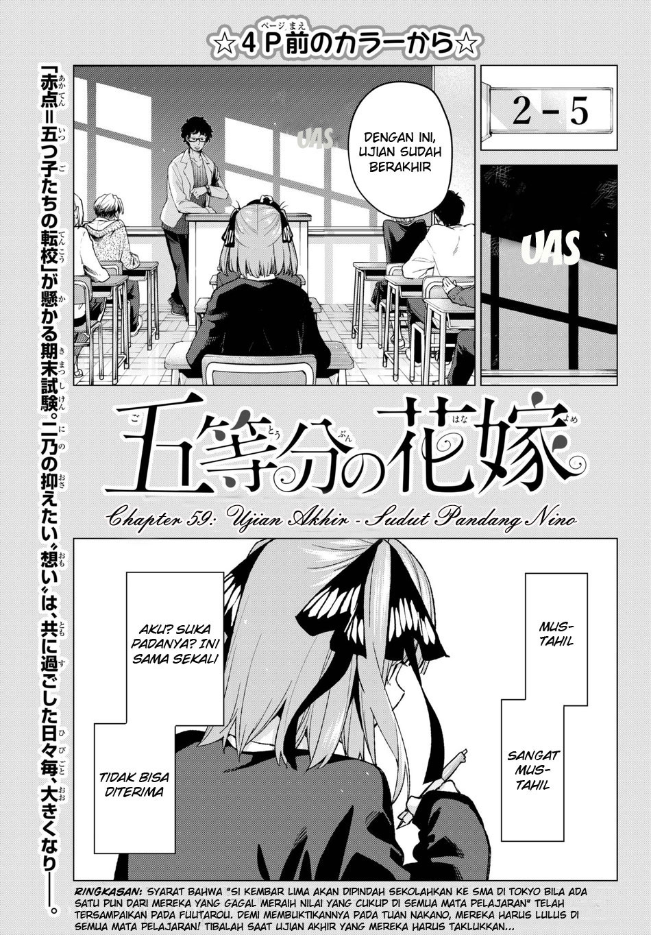 go-toubun-no-hanayome - Chapter: 59